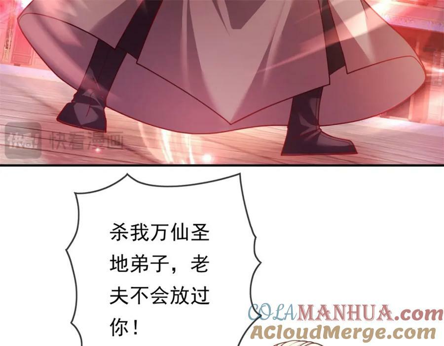 第70话 心腹大患36