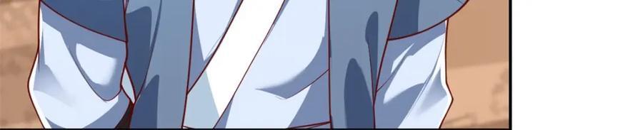第87话 适可而止11