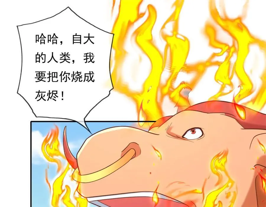 第160话 伤不到我29