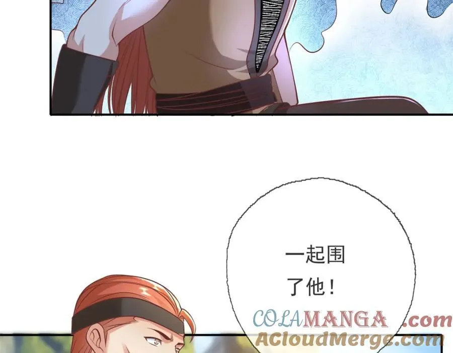 第138话 坚持不住6