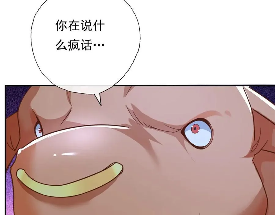 第161话 妙用无穷16