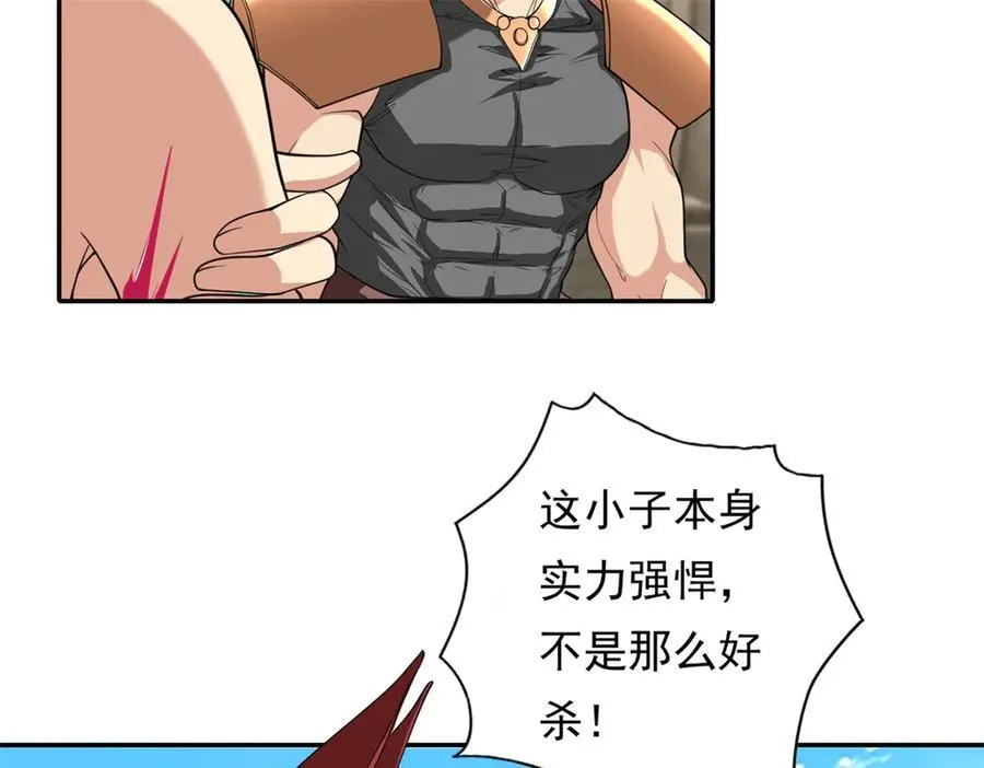 第155话 投掷火雷11