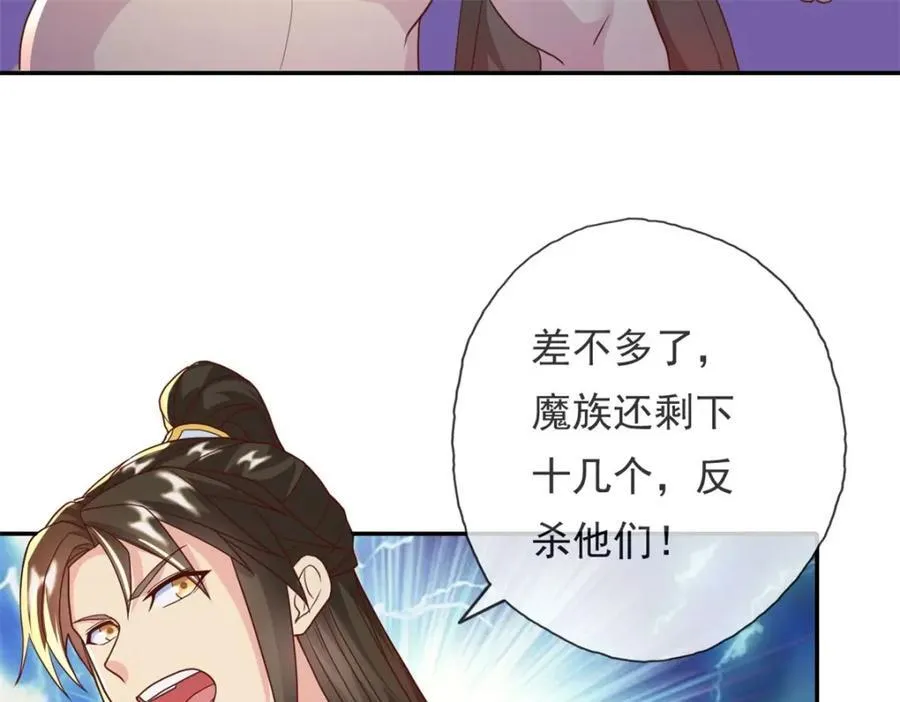 第137话 反杀他们26