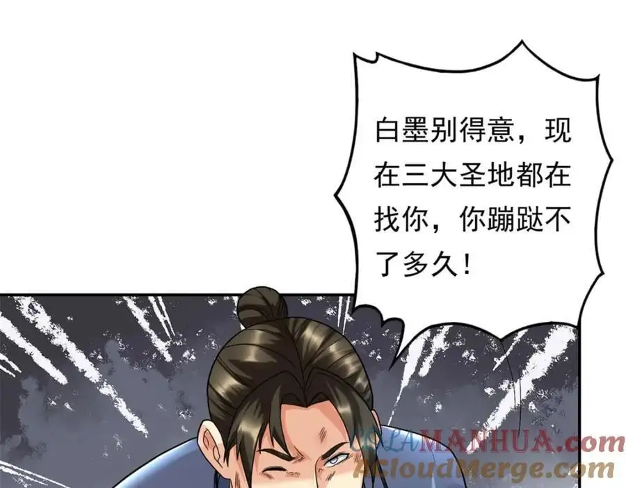 第119话 顶天立地3