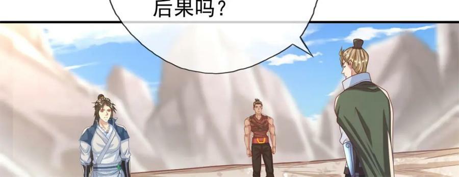 第65话 不服就干5
