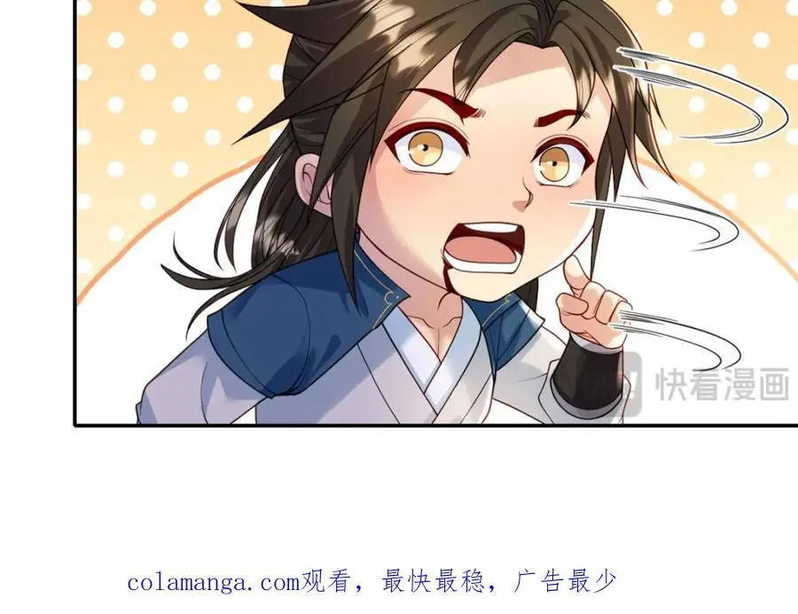 第111话 这里危险55