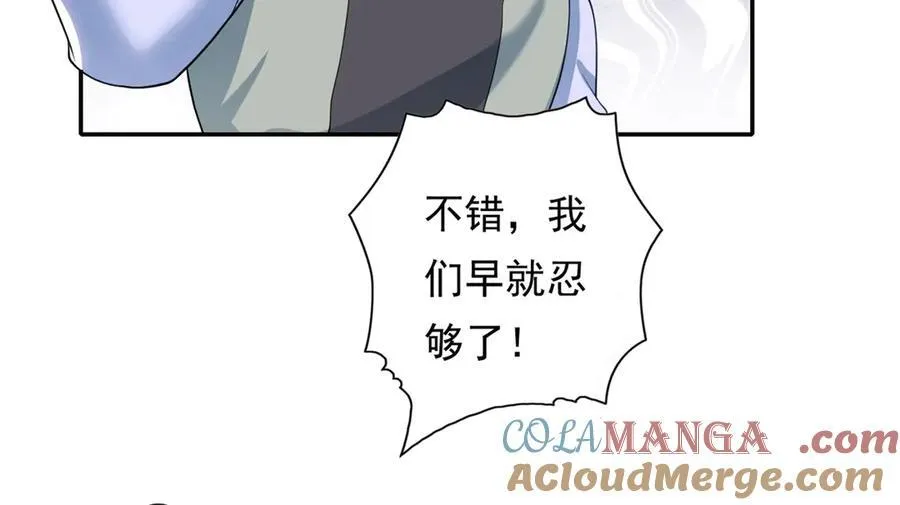 第143话 吸引魔族45