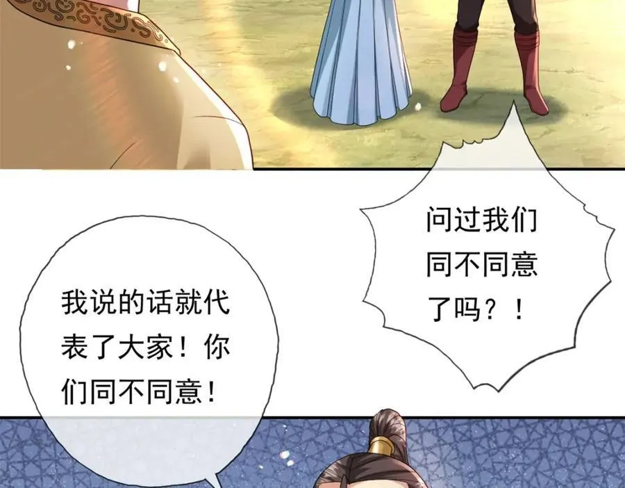 第131话 看不起你10