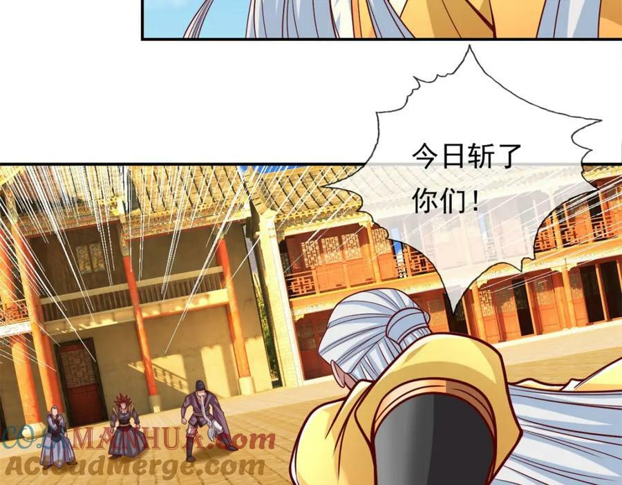 第71话 以一敌三30