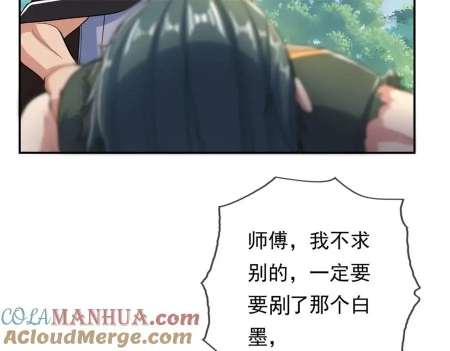 第103话 我有一剑6