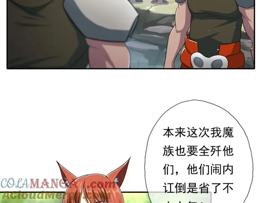 第132话 由不得你45