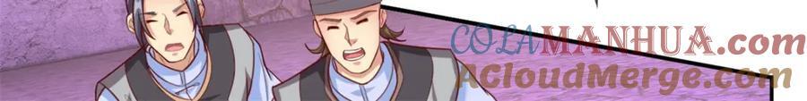 第85话 天级上品45