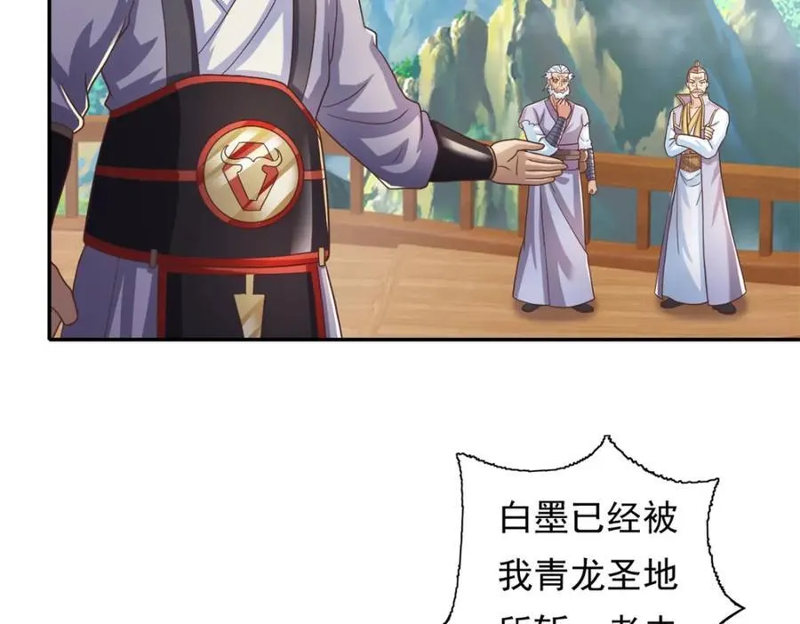 第120话 甚是高兴16