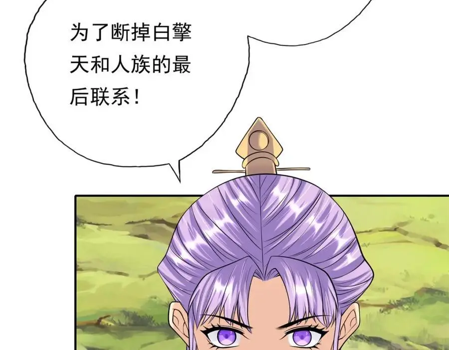 第108话 除之后快32