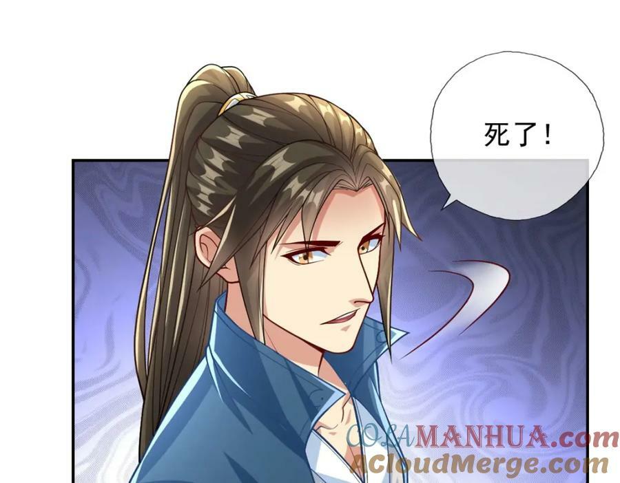 第70话 心腹大患18
