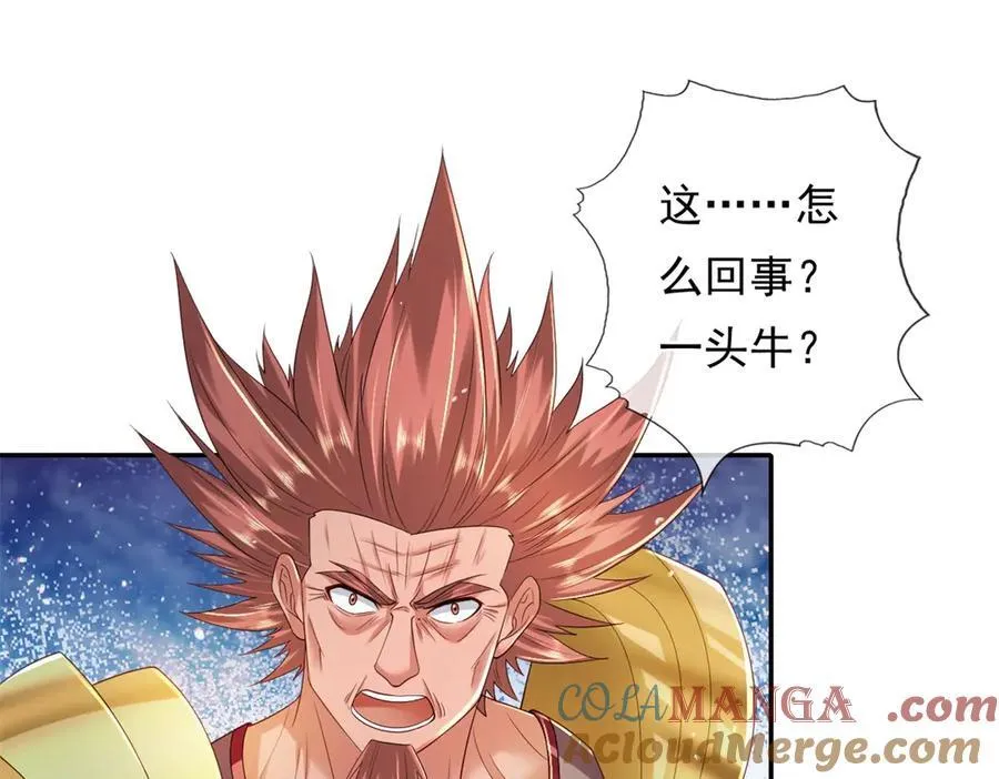 第163话 孤陋寡闻3