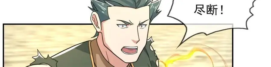 第100话 凭你也配52
