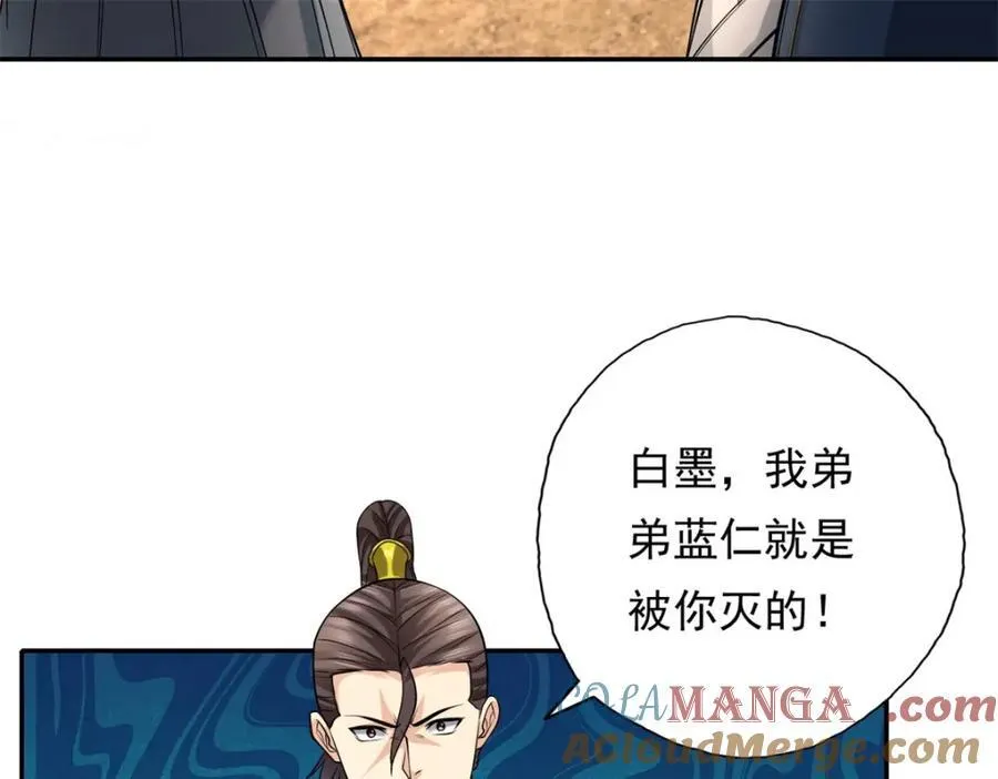 第129话 还敢过来48