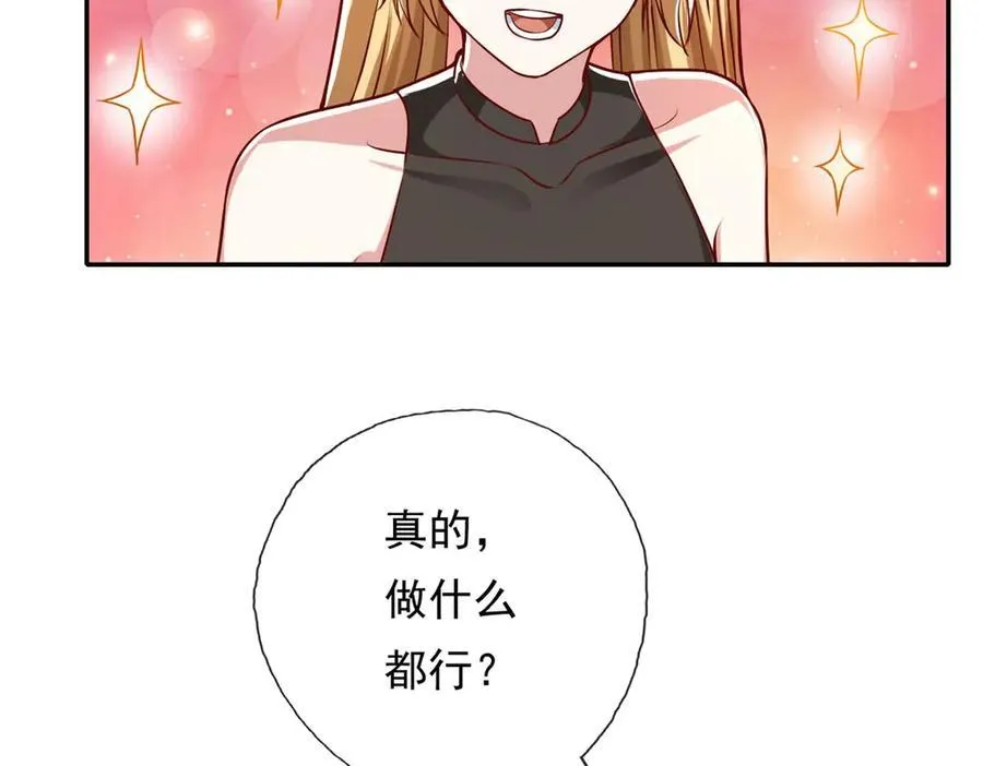 第148话 爱憎分明13