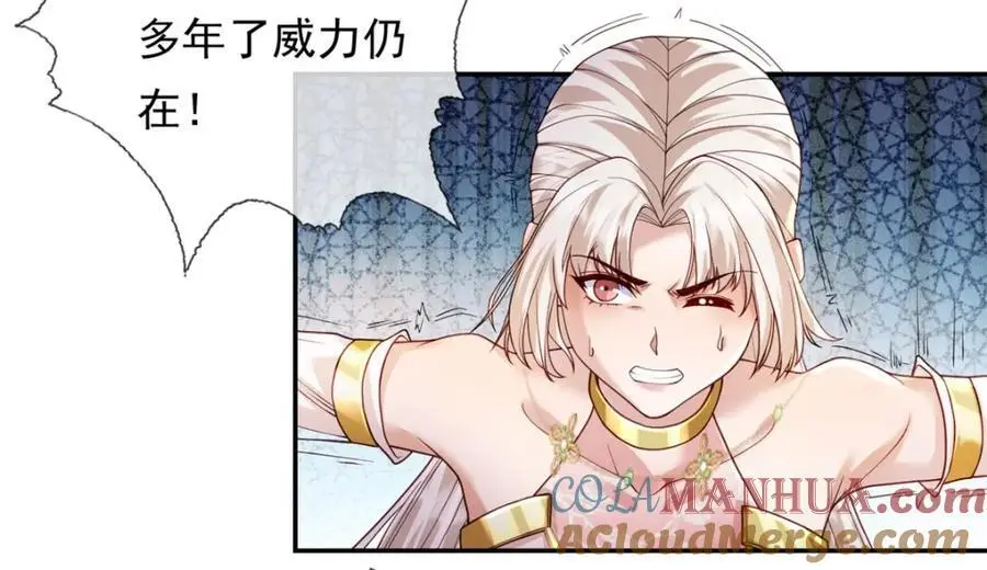 第111话 这里危险24
