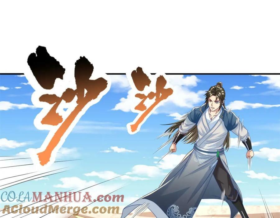 第66话 插翅难逃3