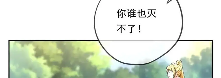 第103话 我有一剑16
