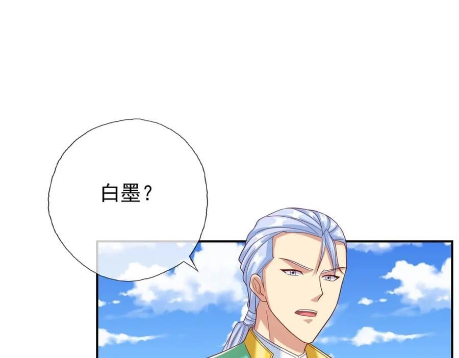 第78话 再遇李牧49