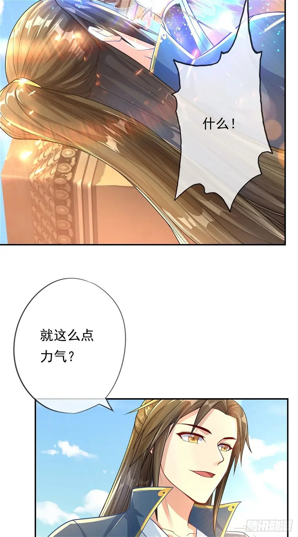 第27话 一起上吧11