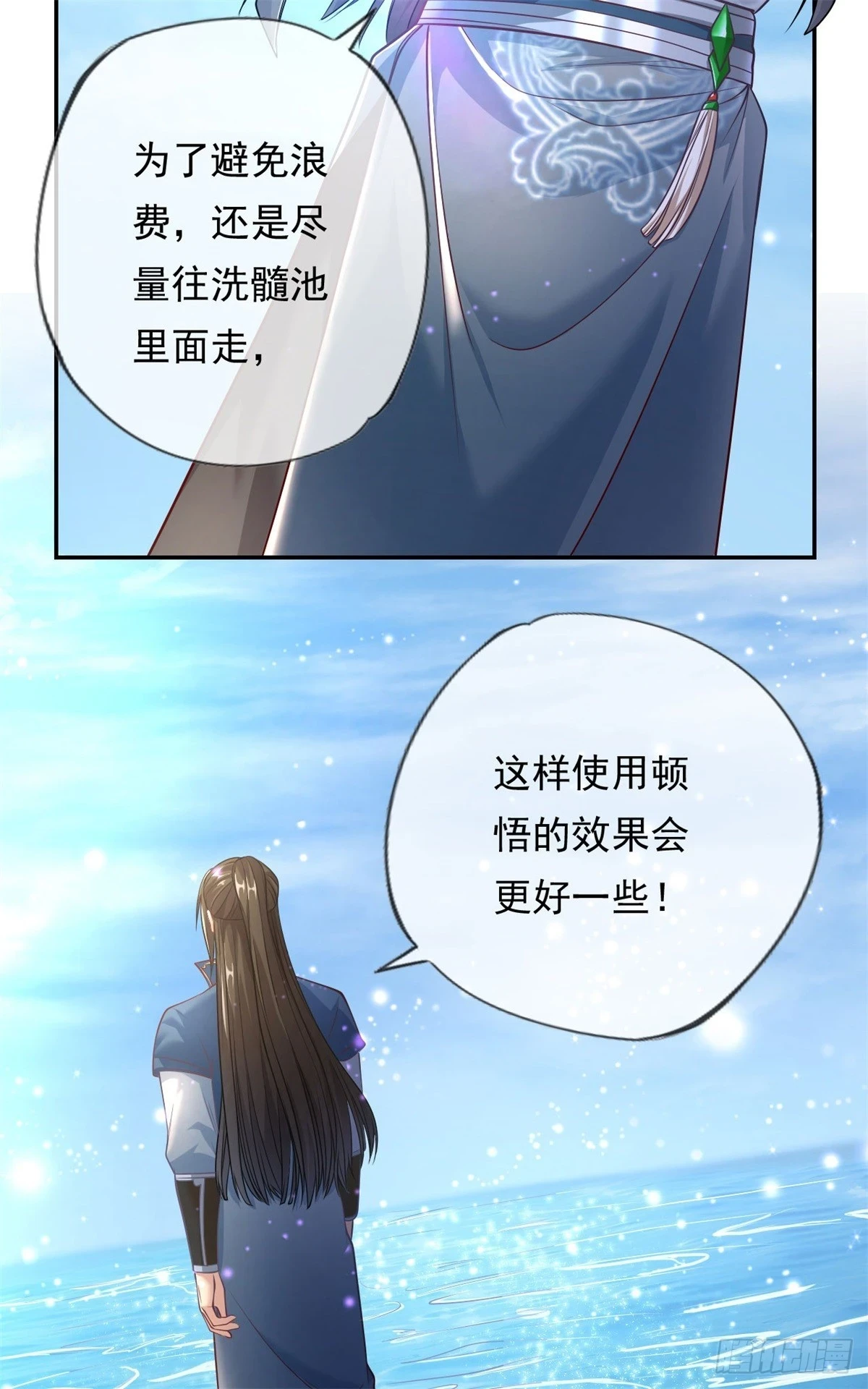 第21话 向深处走23