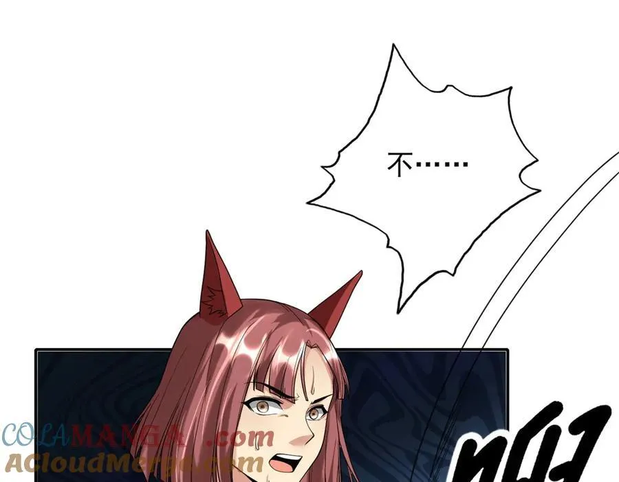 第155话 投掷火雷3