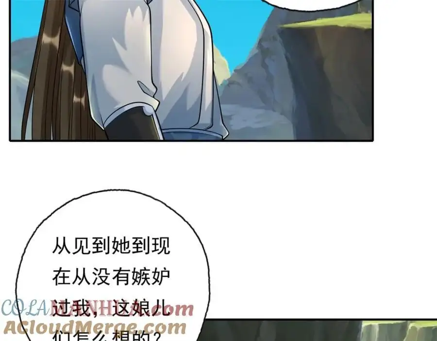 第109话 也就那样12
