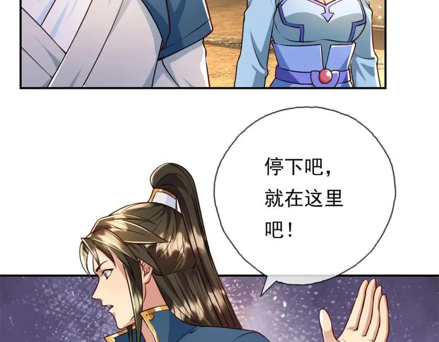 第135话 极其危险20