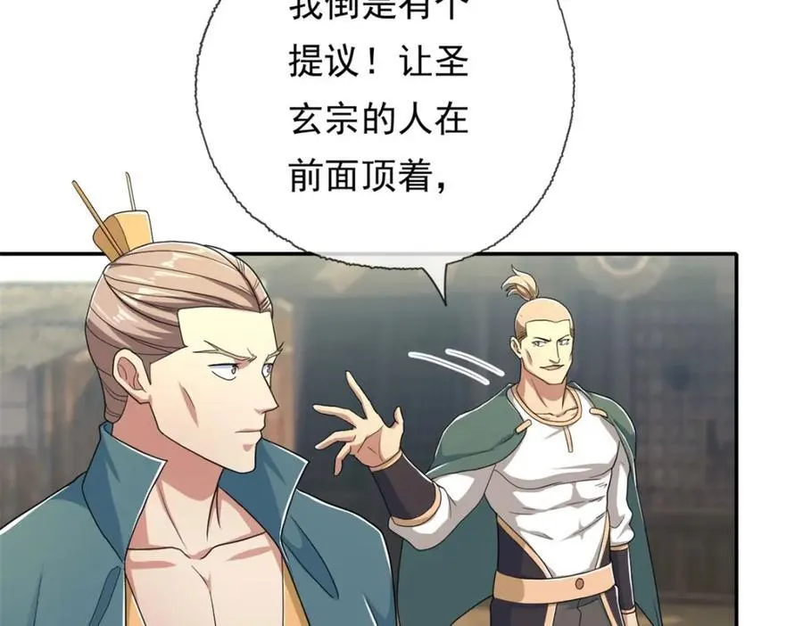 第134话 准备应战7