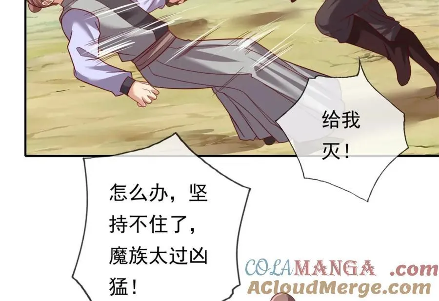 第138话 坚持不住18