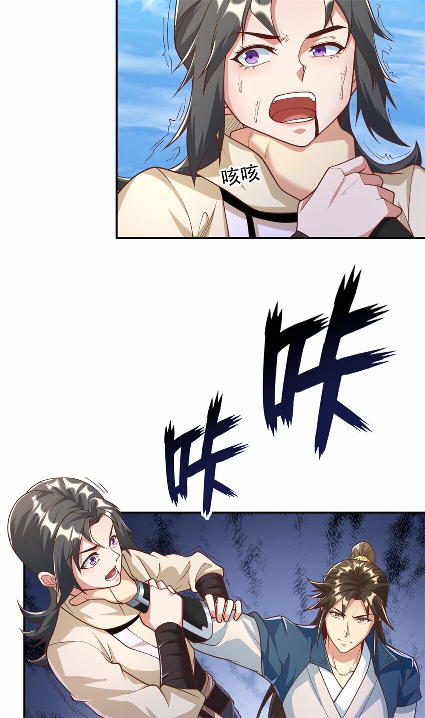 第58话 擒贼擒王17