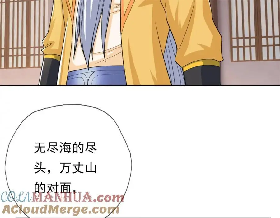 第106话 海的尽头33