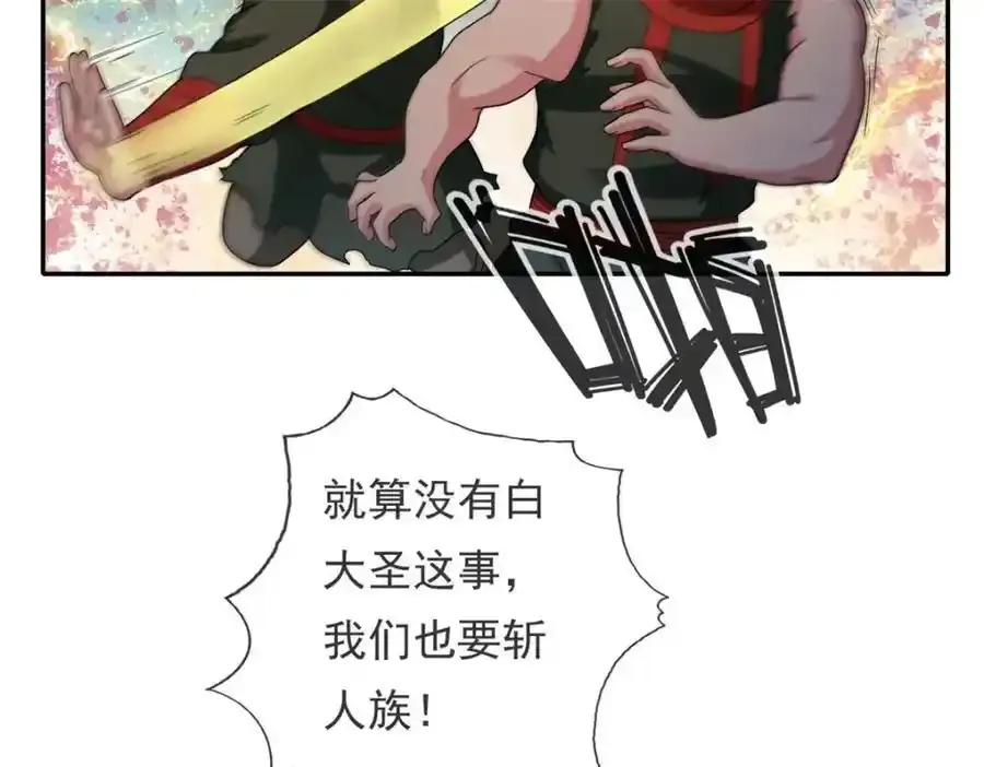 第123话 相信主人41