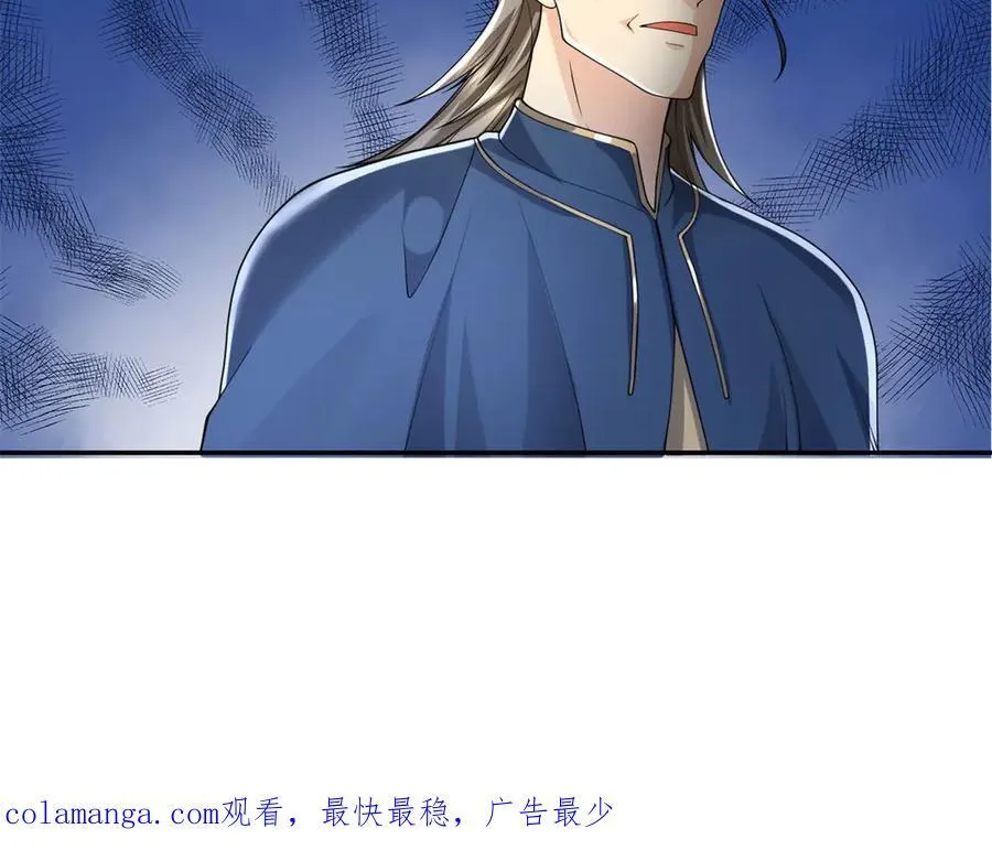 第163话 孤陋寡闻58