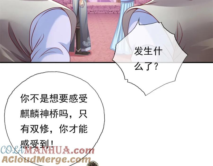 第81话 一场赌局6