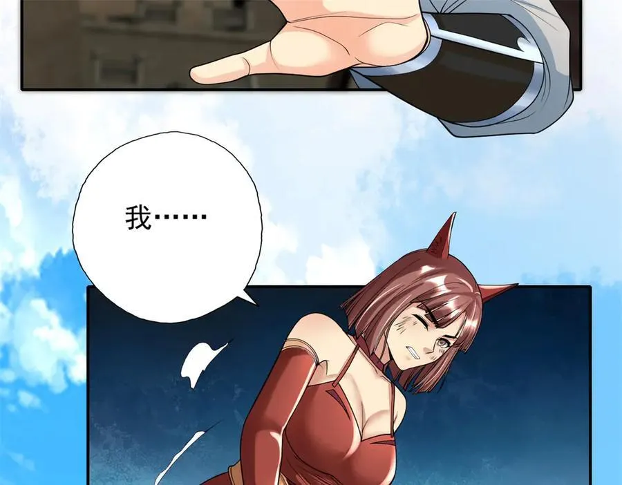 第154话 同归于尽55