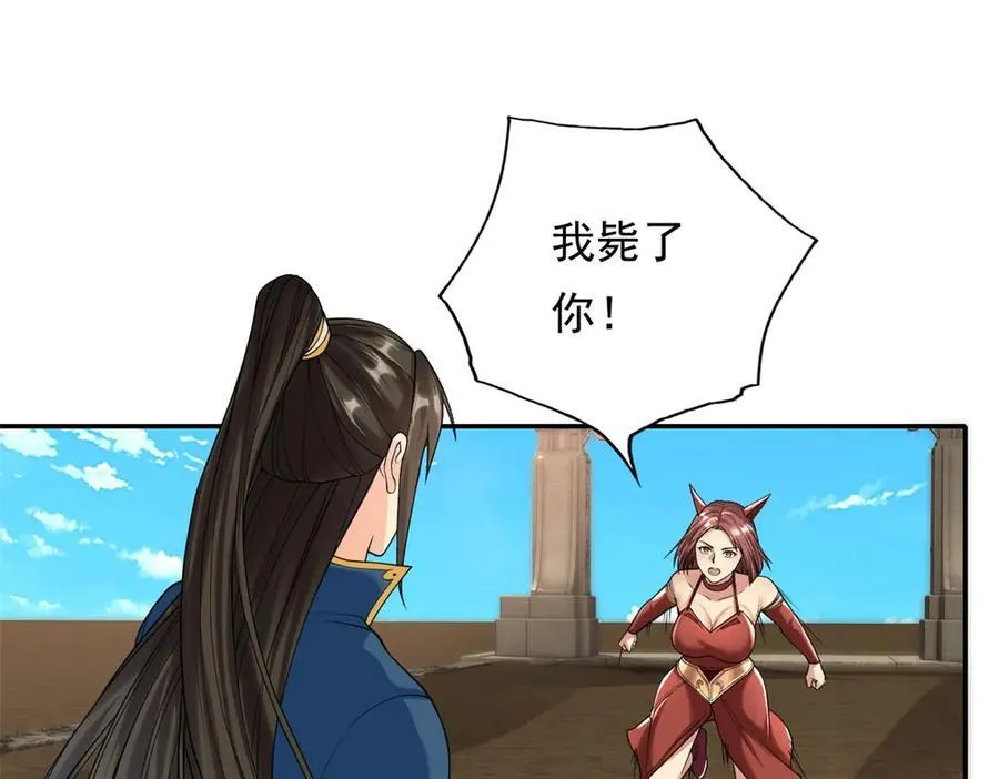 第154话 同归于尽47