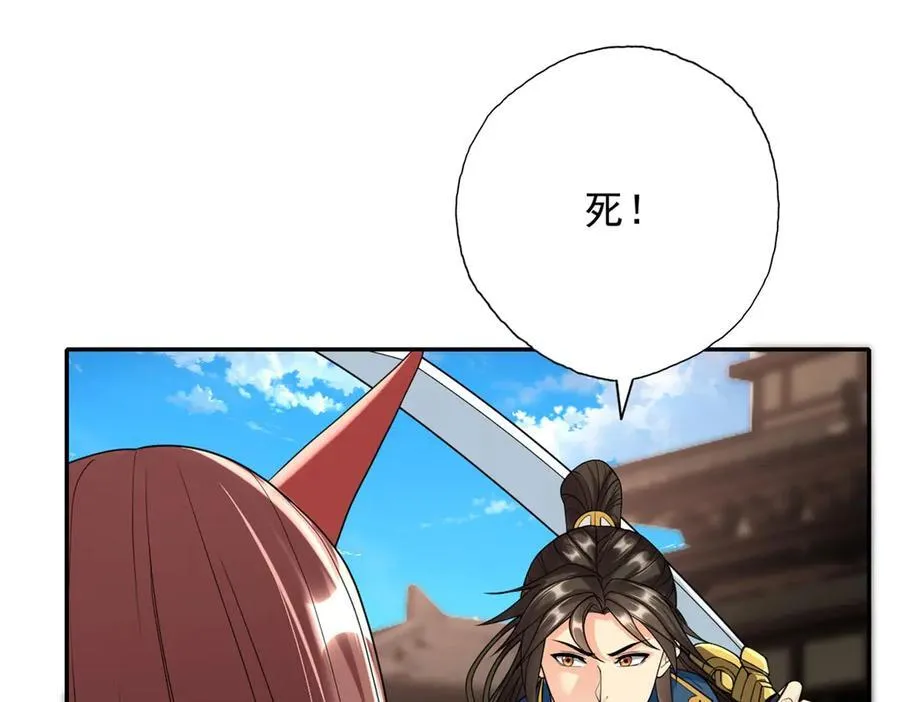 第154话 同归于尽58