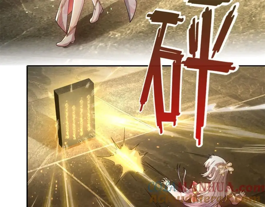 第116话 破解仙碑21