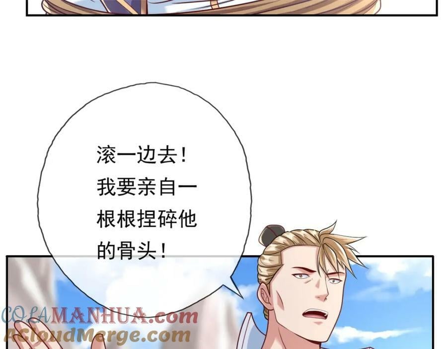 第65话 不服就干15