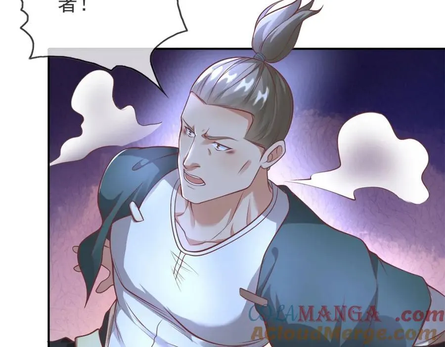第138话 坚持不住12