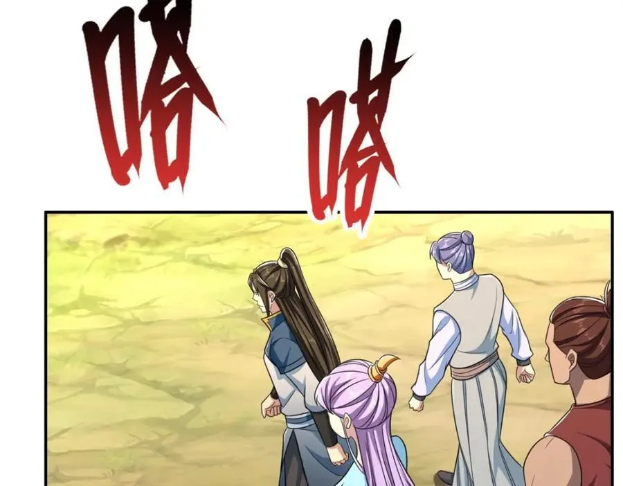 第133话 尽管开战25