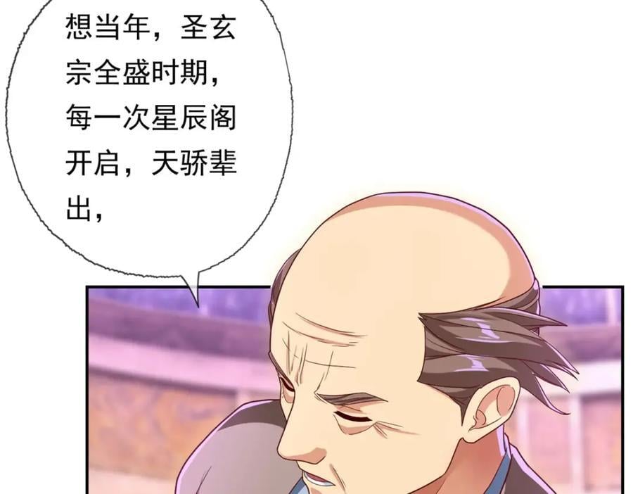 第82话 做个见证31