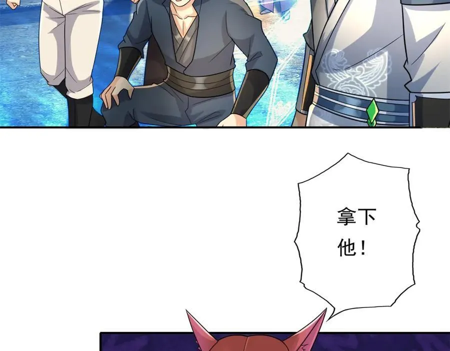 第150话 都进去吧7