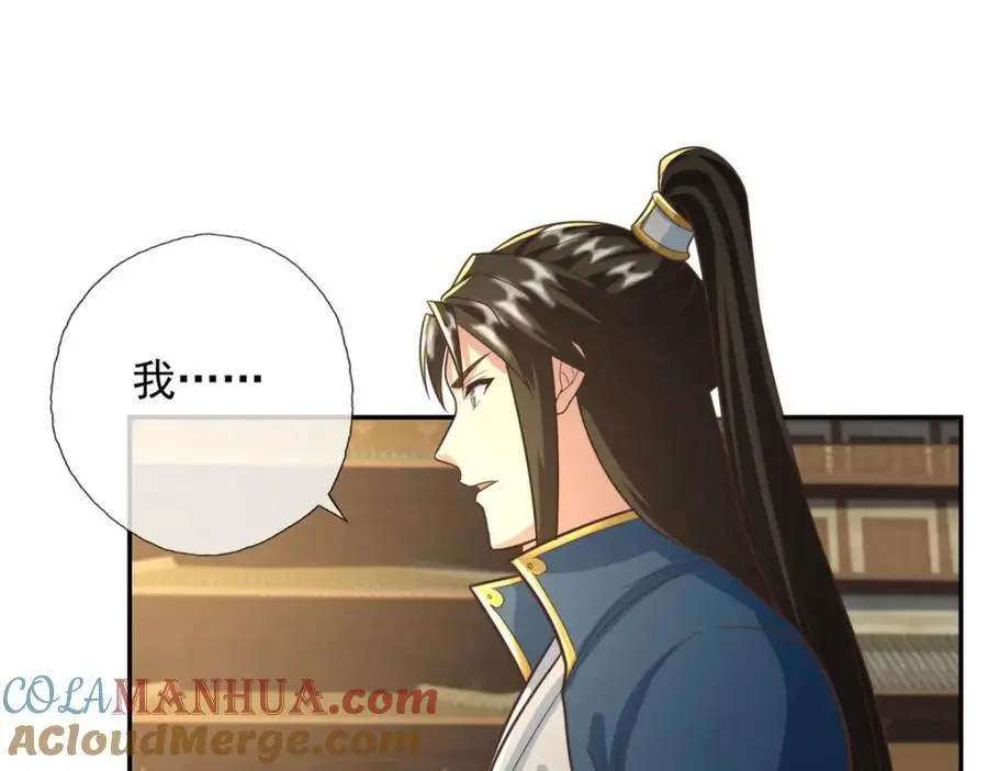 第99话 休得猖狂3