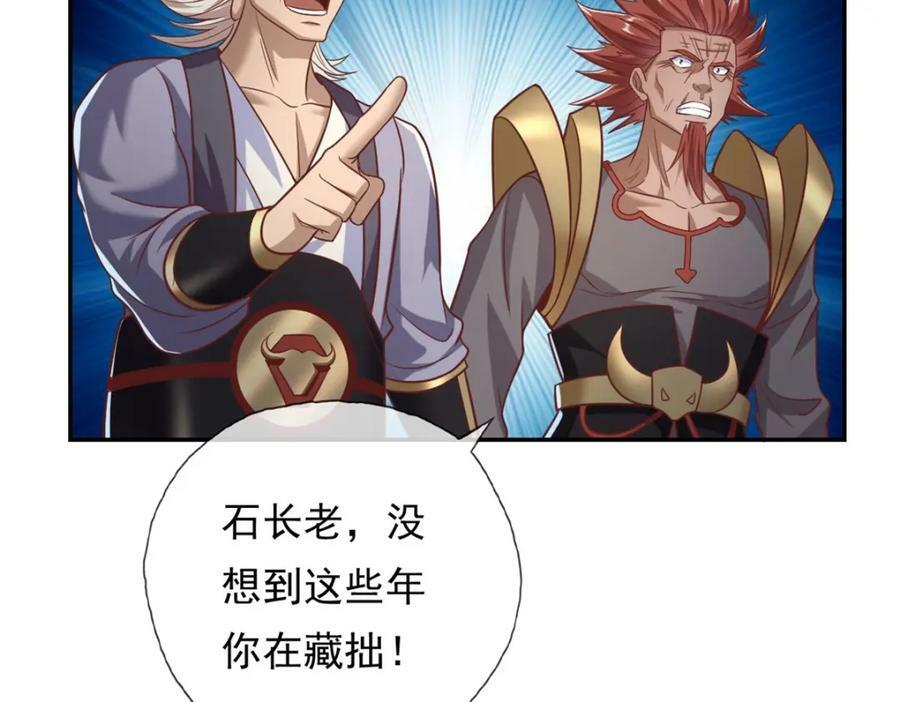 第71话 以一敌三53